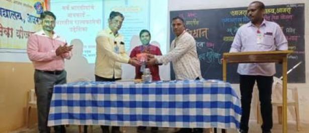 Exhibition and lecture on the occasion of 'Constitution Day' on 26/11/2022