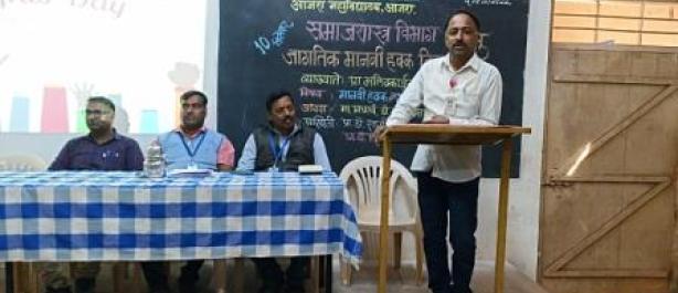 Dept. of Sociology celebrate 'World Human Rights Day' on 10/12/2022