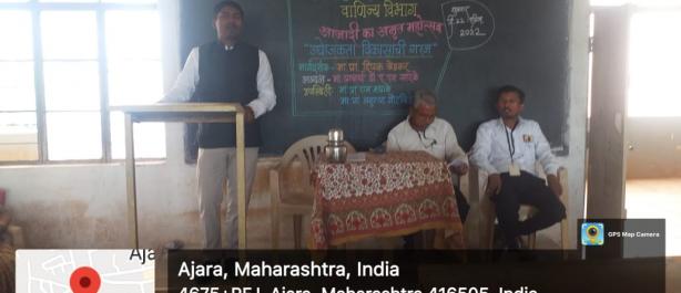 Lecture of Deepak Khedakar on “Need of Entrepreneurship" under the campaign Azadi Ka Amrit Mahotsav" on 22nd April, 2022