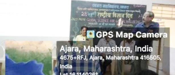 Celebration of National Science Day on 28/02/2023