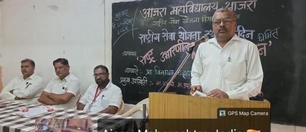 विद्यार्थ्यांनी सामाजिक बांधिलकी जपत राष्ट्रनिर्माणात योगदान द्यावे : प्रा. विनायक चव्हाण