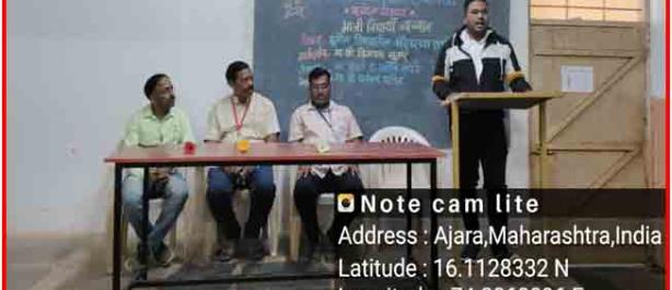 Alumni Lecture :  Date 23/8/23 (Mr. Vinayak Sutar)