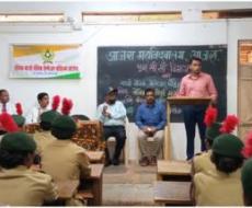 Lecture on Recruitment in Army By Capt. Tanvir Aga Dt:- 08/10/2021