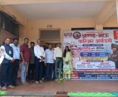 Anna Bhau Career Academy opening ceremony :15/06/2026    