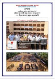 Tribute to Chh. ShahuMaharaj, 6th  May, 2022