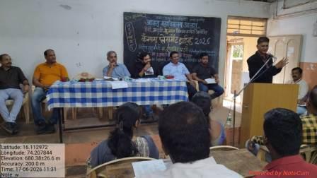 Campus  Interview  :17/06/2026
