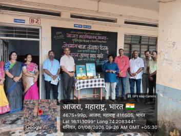 माणूस हा अण्णा भाऊंच्या चिंतनाचा केंद्रबिंदू - डॉ. अविनाश वर्धन : 01/08/2026