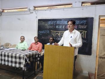 आजरा महाविद्यालयात ज्युनिअर विभागाचा 'शिक्षक-पालक मेळावा' उत्साहात संपन्न