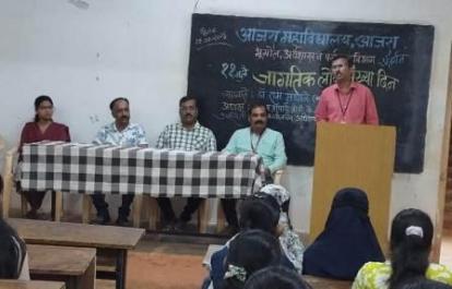 आजरा महाविद्यालयात जागतिक लोकसंख्या दिन उत्साहात साजरा : 11/07/2026